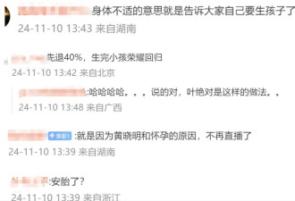 叶珂退网!官宣恋情不到2月,黄晓明对杨颖叶珂...