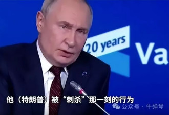 可以看得出来，普京现在很高兴