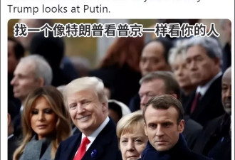 可以看得出来，普京现在很高兴