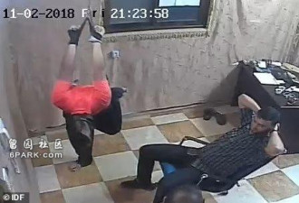 哈马斯折磨无辜的巴勒斯坦民众视频被公开