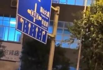 捡尸活春宫？网传醉女被当街性侵自杀亡 震警揭“逆转真相”