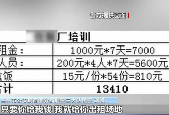 甘肃四百多大学生为了“买”工作，被骗八千多万