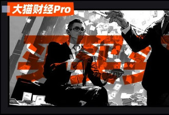 当年救潘石屹的煤老板，出手房地产了...