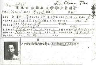 31岁获诺奖的神童 创办了中国首个少年班
