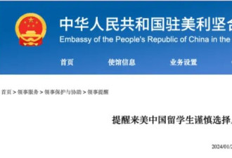美国不安全，但哪里绝对安全？