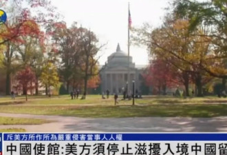 美国不安全，但哪里绝对安全？