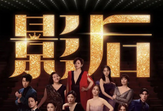 尺度炸裂！揭露演艺圈潜规则，台剧越来越敢拍了！