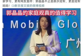 郭晶晶霍启刚官宣喜讯后，又上热搜，整个娱乐圈都羡慕不来！