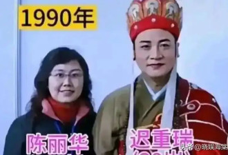 为什么和迟重瑞结婚？陈丽华面对鲁豫毫不避讳：我俩其实不合适