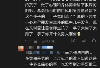 逼老婆流产、输掉老婆300万陪嫁，这两口子才有可能真离婚吧？