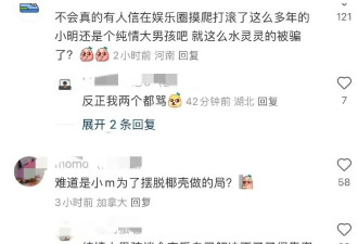 李湘怀二胎?王栎鑫吴雅婷再婚?林青霞包养小鲜肉?