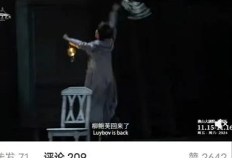 李湘怀二胎?王栎鑫吴雅婷再婚?林青霞包养小鲜肉?