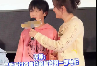 孙俪第三次带儿女力挺邓超，曝光了另类育儿经