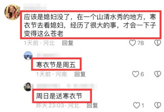 曝涂磊老婆已去世，年仅38岁,老婆去年确诊癌症