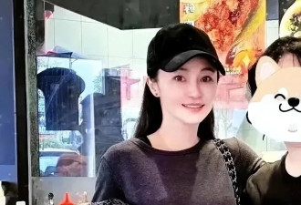 姚笛新动态曝光，沦为素人美女，她和文章为....