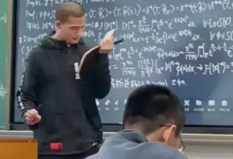 叹为观止！北大“韦神”的一张教学照又火了