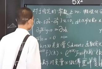 叹为观止！北大“韦神”的一张教学照又火了