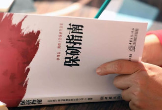 师生“互鸽”，保研新趋向