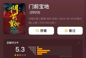 为了红，他也太拼了吧？