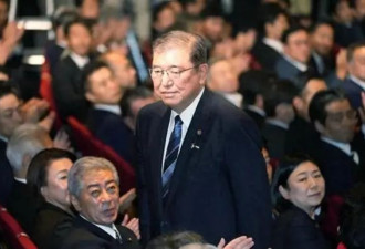石破茂卸任，日本新首相将诞生，对华立场突出2字