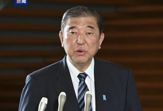 日本首相石破茂公布新内阁成员名单....