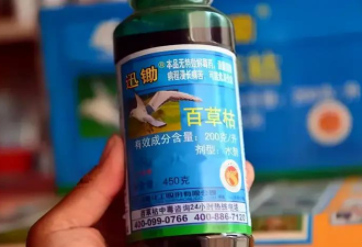 没人能生还？男子喝下"百草枯"抢救28天出现奇迹