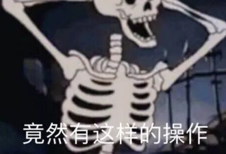 吉林“海王”同一小区找5个老婆，又坑又荒谬