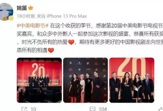42岁姚笛回归荧屏，波浪卷发状态很好