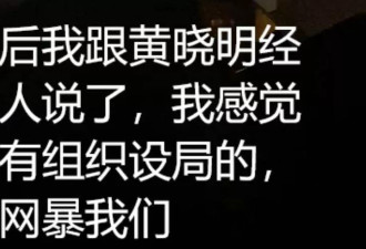 黄晓明叶珂分手风波内幕来了！狗仔揭露黄晓明设局始末