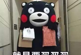 女子快递收到“灵屋” 自己照片被贴门上！警方介入