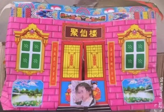 女子快递收到“灵屋” 自己照片被贴门上！警方介入