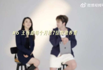 每月给"7位数"的抚养费? 男演员离婚后首次回应