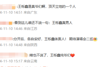 每月给"7位数"的抚养费? 男演员离婚后首次回应