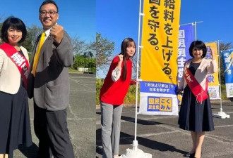 日在野党魁认偷腥震撼政坛 “最强小三”爆乳写真曝光