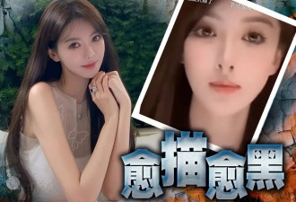 叶珂被前夫起诉！前夫发4点声明，怒揭叶珂一系列“纯爱黄晓明”谎言