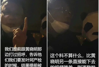 狗仔曝杨颖有望复出，黄晓明曾有重大过错，杨颖态度转变有原因？