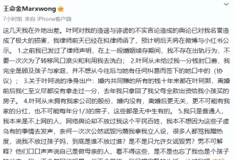叶珂遭前夫起诉，男方列出5点声明揭她老底，曝财产分割内幕