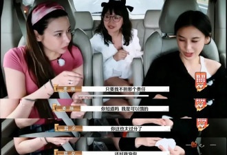 逼着黄圣依打架，让老公跪着送爱马仕，为啥麦琳可怜又可恨？