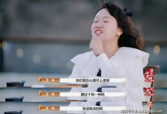 逼着黄圣依打架，让老公跪着送爱马仕，为啥麦琳可怜又可恨？