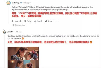 在这个年末，为什么是《永夜星河》让人无法自拔？