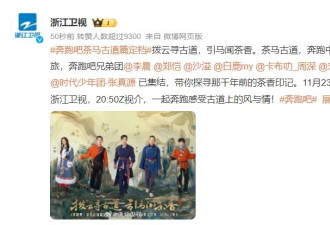 新《跑男》定档，7位成员已确定，收视保障全部回归