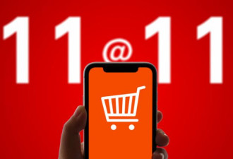 四大反常 中国最惨“双11”