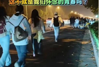 继续抗争！“夜骑开封”变“徒步开封”