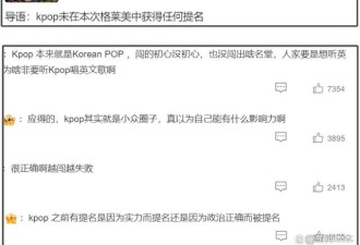 为讨好欧美：韩星Jennie裙子越穿越短 姿势尴尬