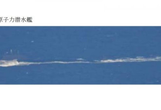 俄罗斯核动力攻击潜舰突然在这儿现身
