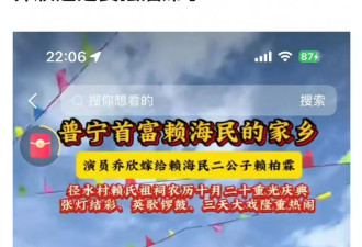 乔欣被曝嫁入豪门，男方老家大摆宴席，豪门身份被扒引发退圈猜测