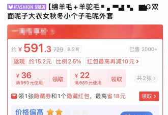 “先涨后降”、尾款涨价，双11如何背刺消费者？