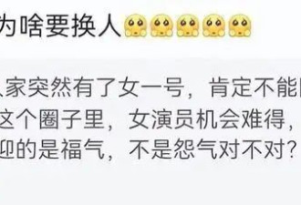 曾拒绝于正却演新剧女二圈粉！祝绪丹昔日美图性感撩人