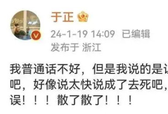 曾拒绝于正却演新剧女二圈粉！祝绪丹昔日美图性感撩人