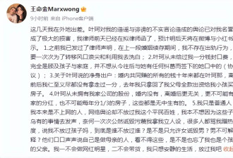 叶珂退网后又遭两轮反噬，依旧沉默的黄晓明...